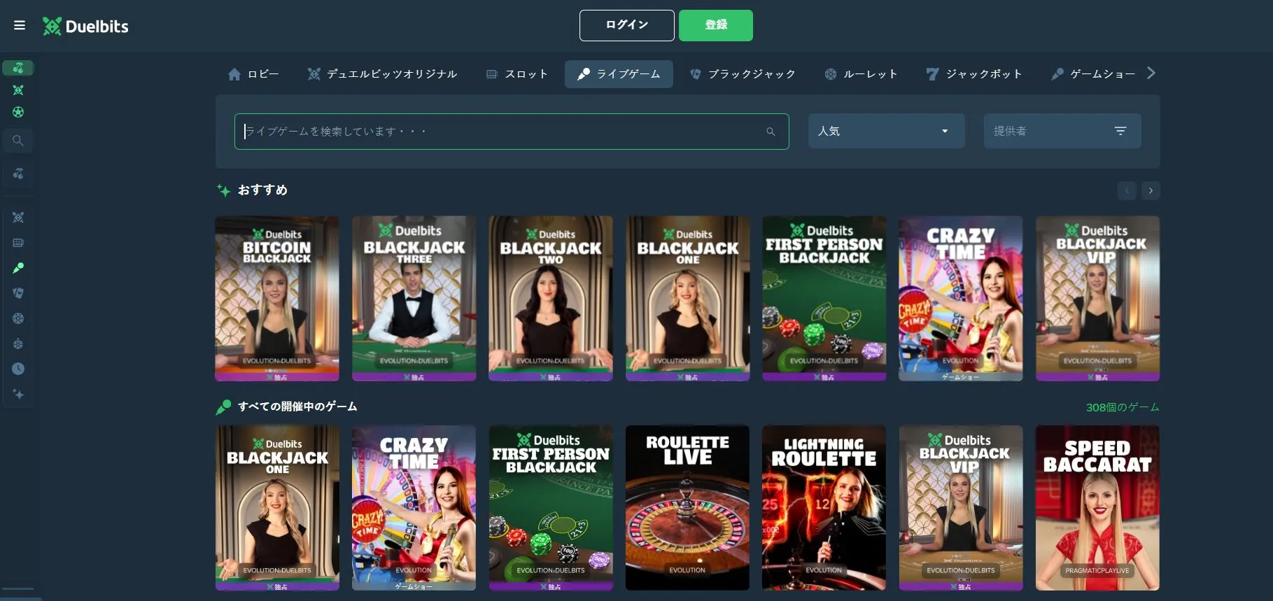 資金管理のシステムと規定
